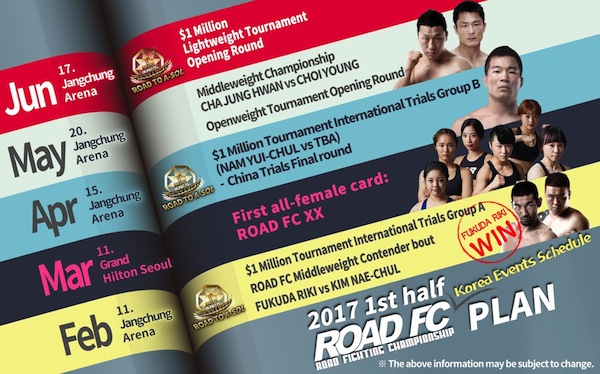 ROAD FC schedule 2017 1st half All Female Card Coming